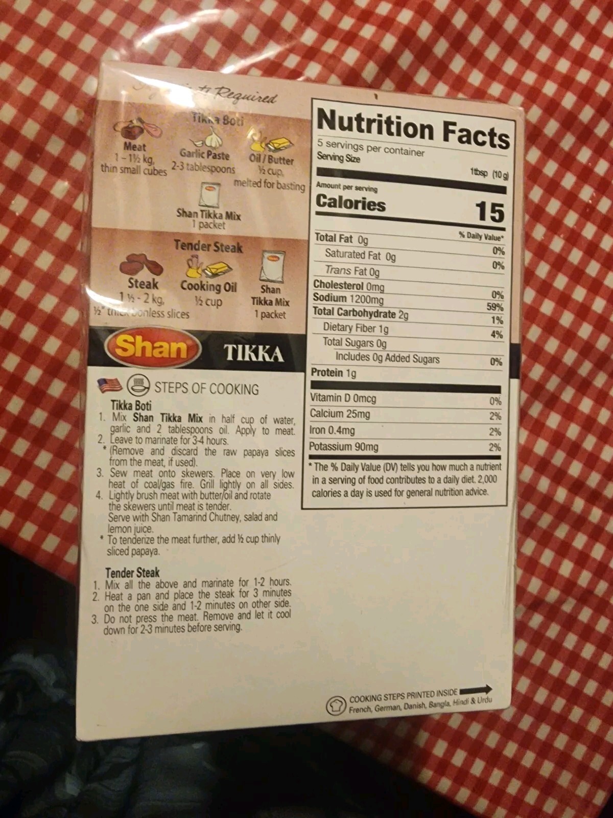 6 Shan Chicken Tikka 50 g ( 6 Pack )