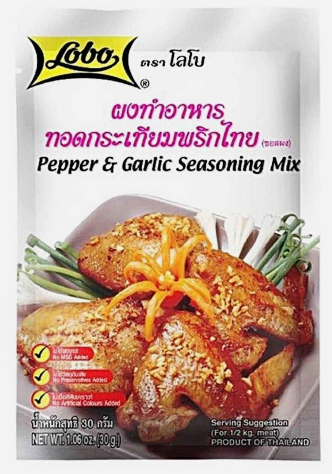 Lobo Pepper & Garlic Seasoning Mix – 5 Packets (30g Each) – Authentic Thai