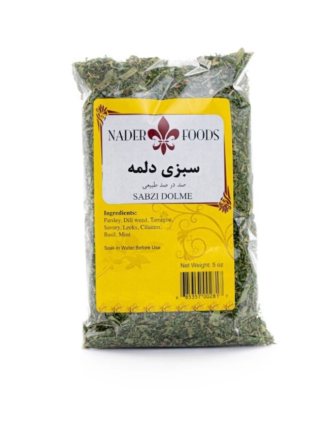 Sabzi Dolme (5 Ounces) Pack of 2