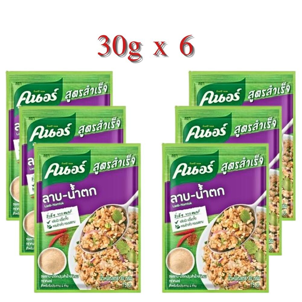 6 x 30g Knorr Larb-Namtok Seasoning Powder Sour Spicy Full Flavor Easy Delicious