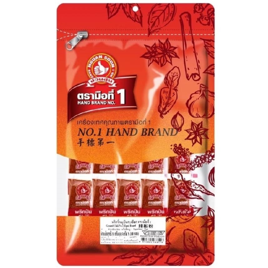 Dried Thai Chilli Pepper Ground Powder Hot Spice Chili NO.1 Hand Brand 100 Sach