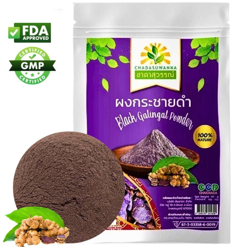 Thai Herbal Black Ginger Krachai Dam Dried Root Powder Cooking & Tea Herb Spice