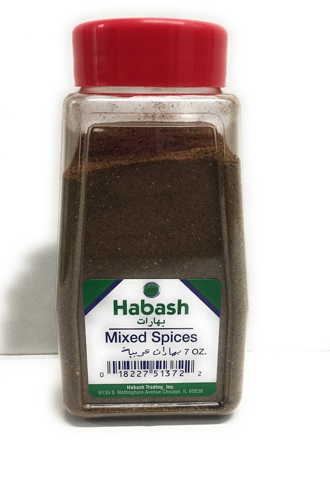 Habash Mixed Spices 7 Oz (200 gram) Powdered Jar 7 Ounce (Pack of 1)