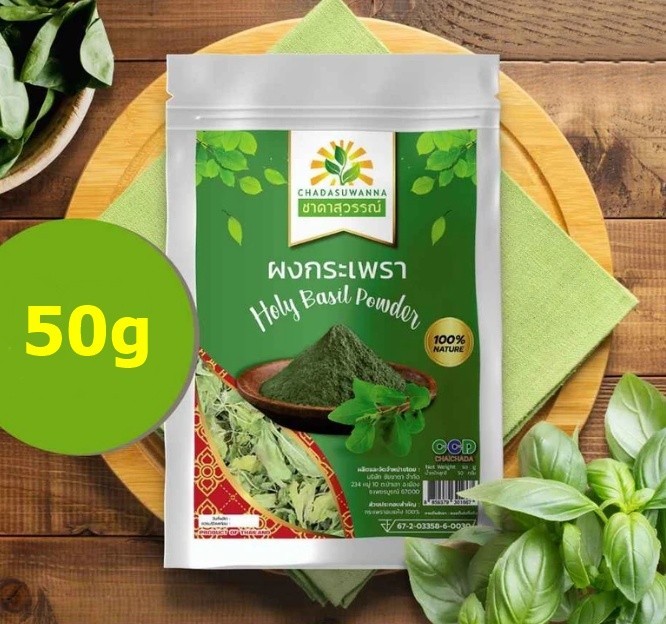 Chada Thai Basil Powder 50g GMP Certified Holy Basil Dried Herb Seasoning