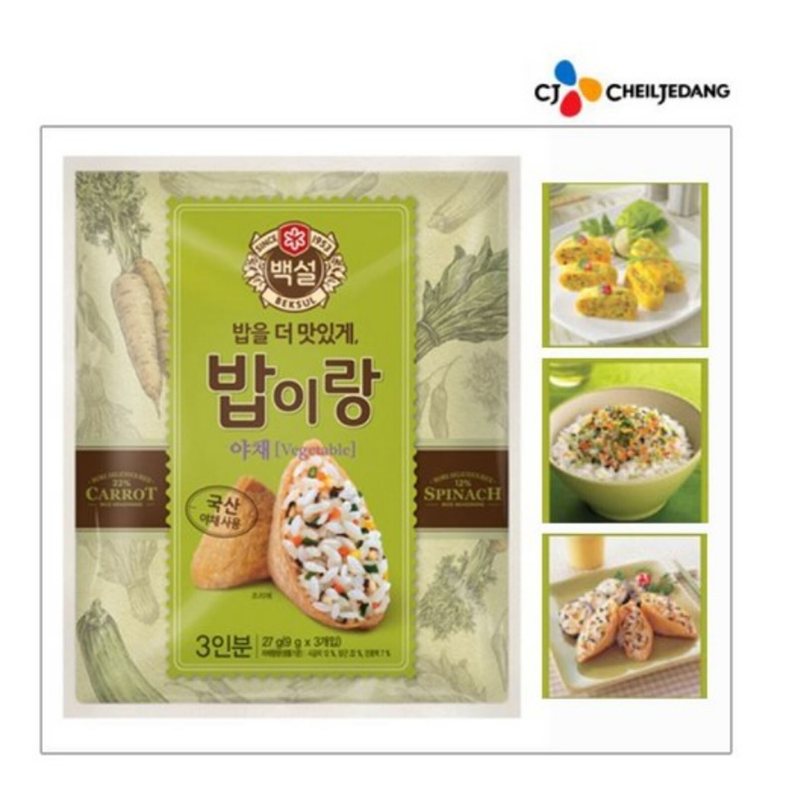 CJ Korean Rice Seasoning Furikake Vegetable Mix 27gX3