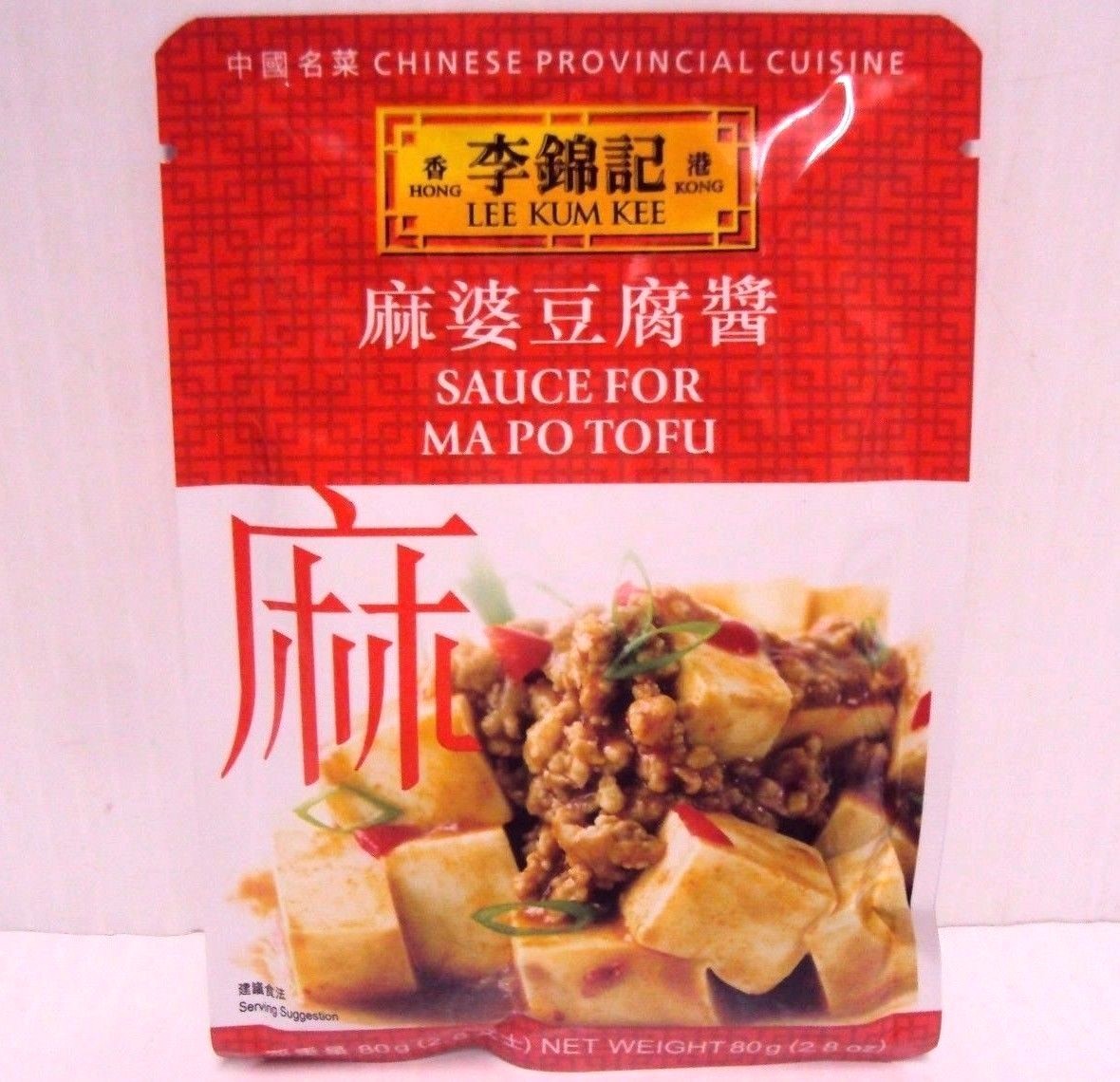 Hong Kong Lee Kum Kee Sauce For Ma Po Tofu Chinese Food Cuisine 2.8oz