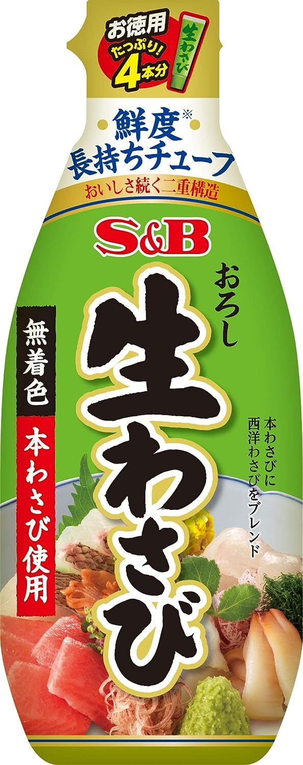 S&B Grated Nama Wasabi 175g×5 pieces From Japan