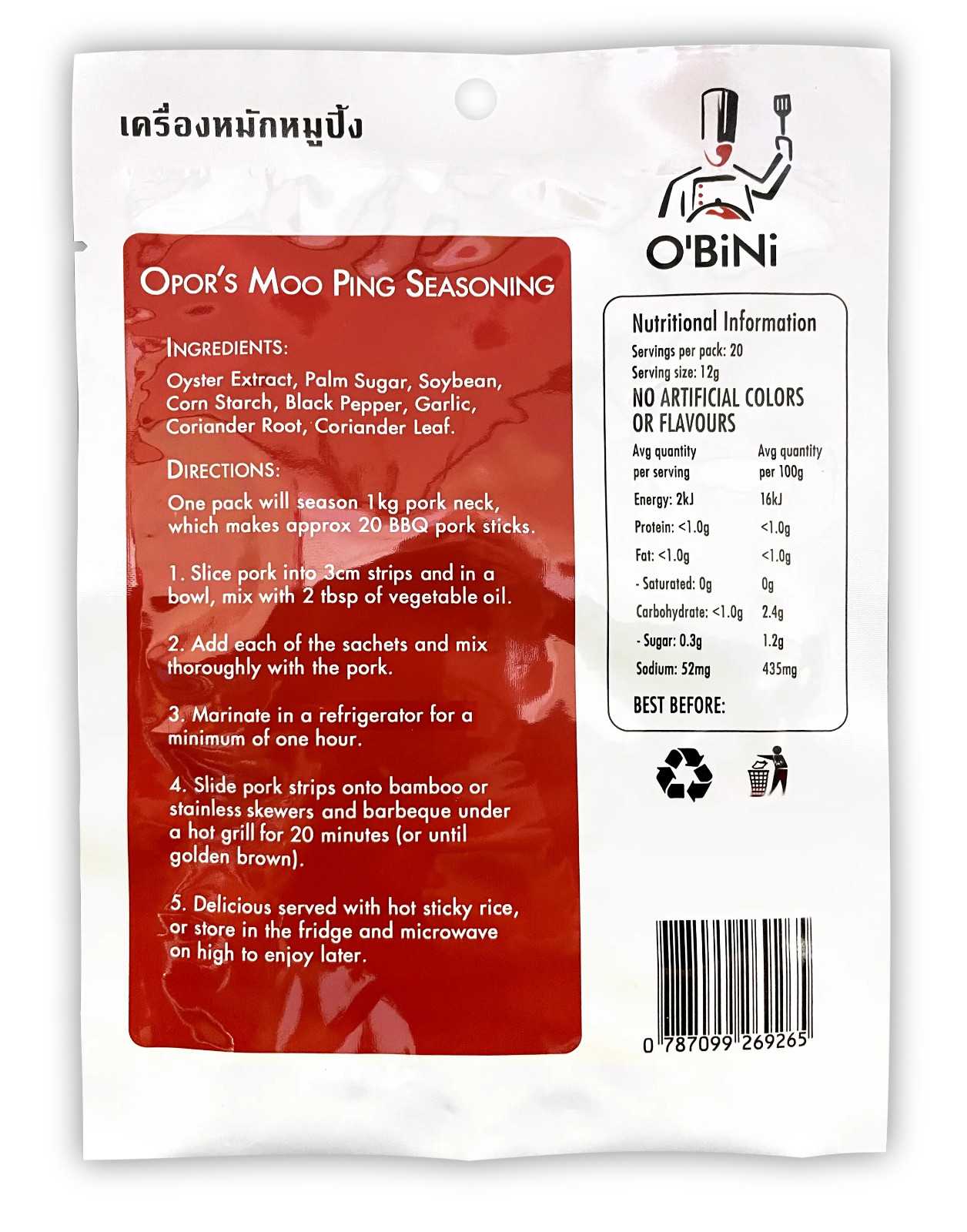 Succulent Thai Marinade for BBQ – Opor’s Moo Ping Seasoning 240g Pack