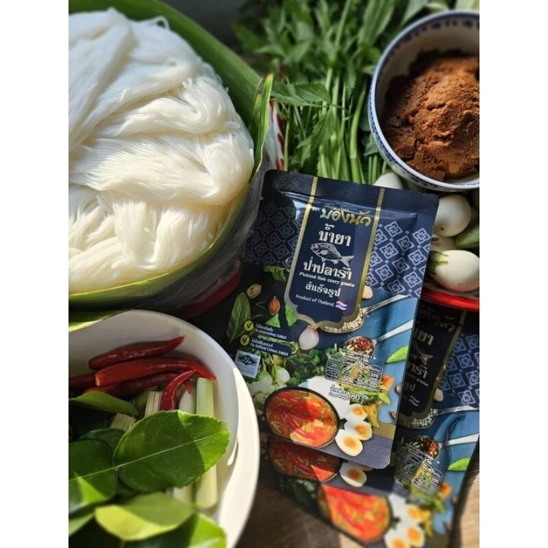 Bong Nua Authentic Thai Pickled Fish Cerry Paste 80g. 5 peck