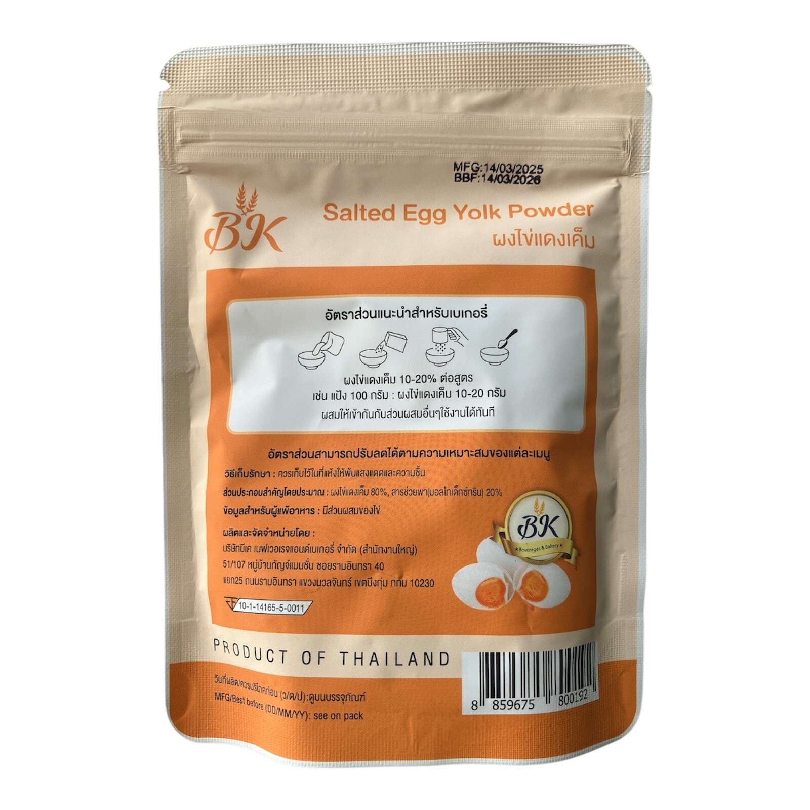 BK Salted Eggs Yolk Powder For Cooking, Bakery 100g Made From Real Eggs Original