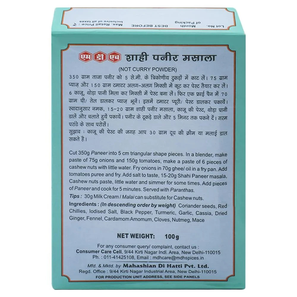MDH Indian Made 100% Organic Best Quality Shahi Paneer Masala/ Powder Multi Pack