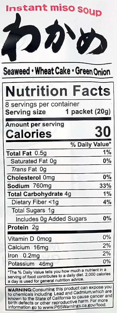 Miko Brand Instant Miso Soup SEAWEED 5.55 oz.X 2 PKGS Total 16 Servings