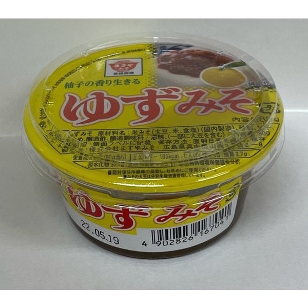Miso with Yuzu cistrus 80g Masuya from Japan