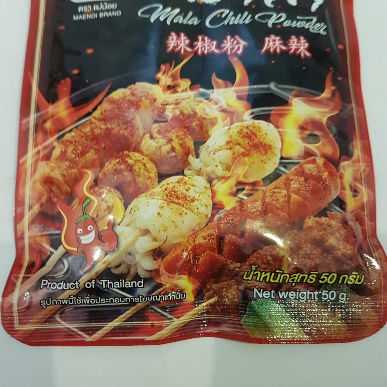 2X MALA Chili Powder Seasoning Thai Spicy Cooking Grilled Vegetables Soup Shabu