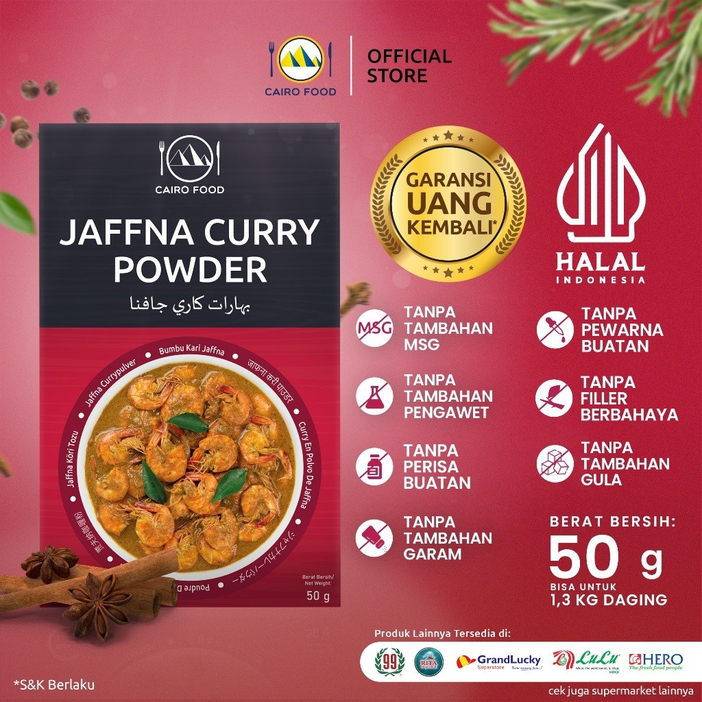 Curry Jaffna Seasoning Blend, sweet heat, street flavors, bold aroma staple