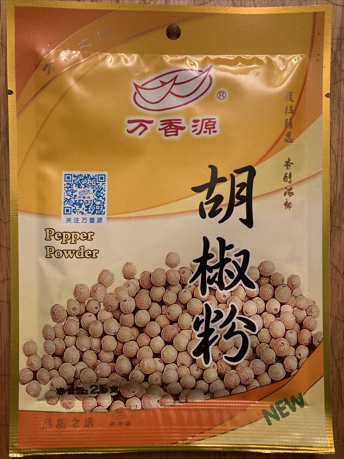 2x Chinese White Pepper Powder 25g 0.89oz Each