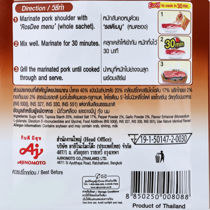 10x RosDee Menu Thai Style BBQ Marinade Powder Sweet Savory Grill Seasoning 60g