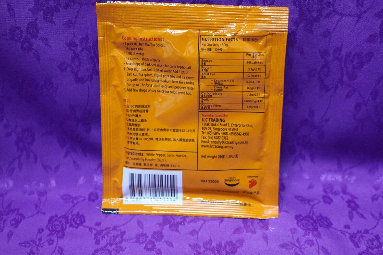 4 Packets Bak Kut Tea Bah Kut Teh Spices 30gm 肉骨茶 Free Printed Instructions!