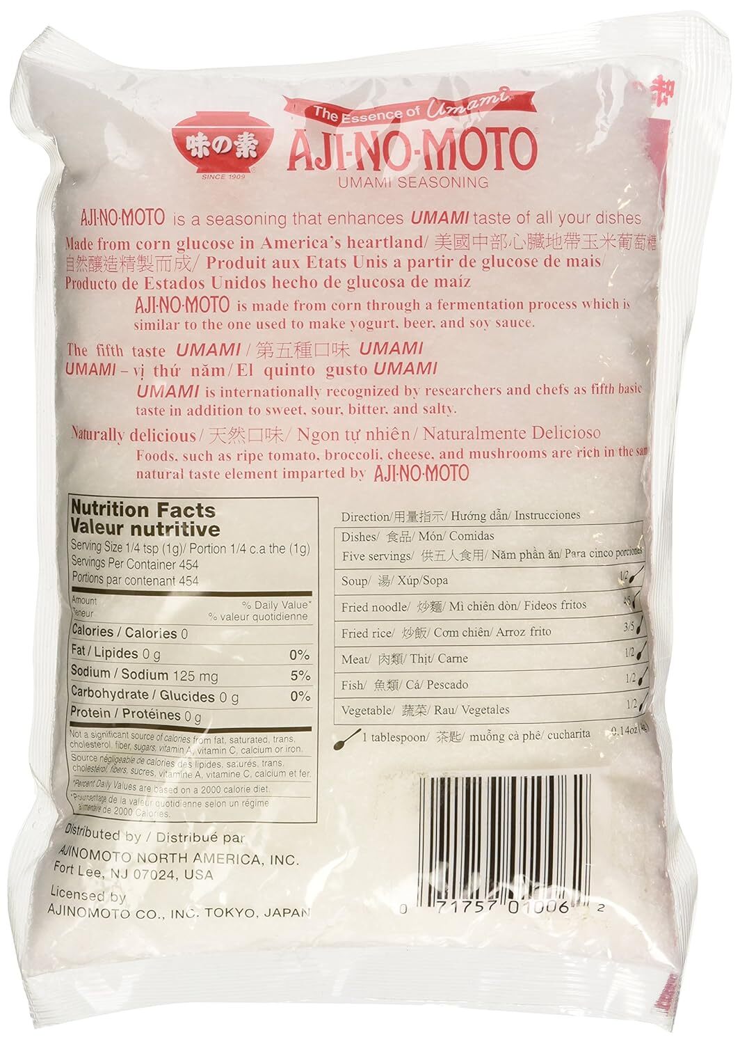 Aji No Moto Ajinomoto Monosodium Glutamate Umami Seasoning 454G / 1LB / 16Oz HAL