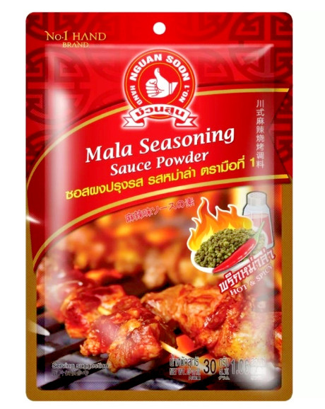 Mala Chili Powder Spicy Sichuan Seasoning Hot Flavor Sprinkle Grill Meat x 4