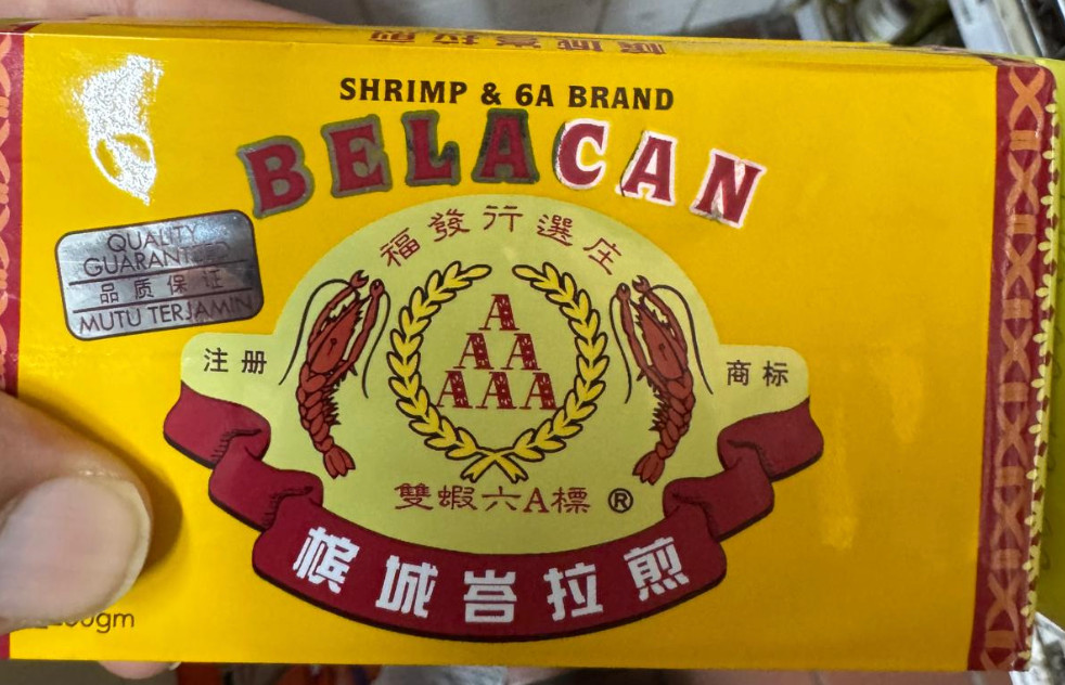 Two Belacan Shrimp Paste