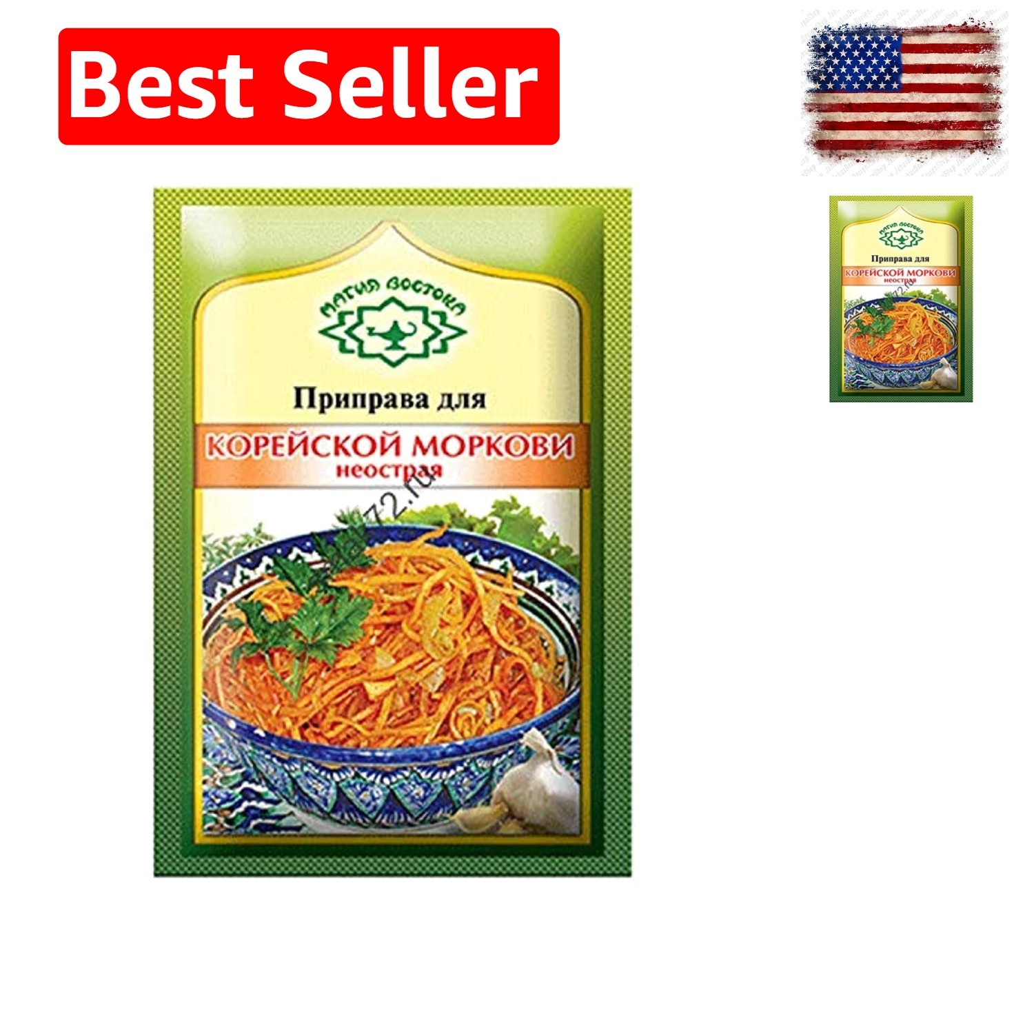 for Korean Carrot NOT Hot Koreiskaia Morkovka Russian Seasoning 15g Pack of 5