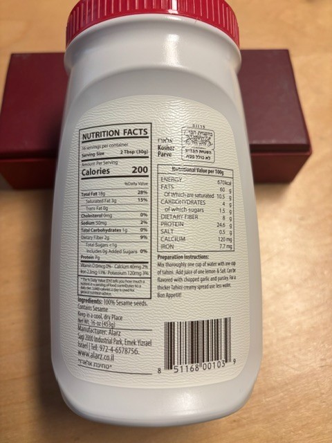 Al Arz 100% sesame Tahini 1lb 454 grams