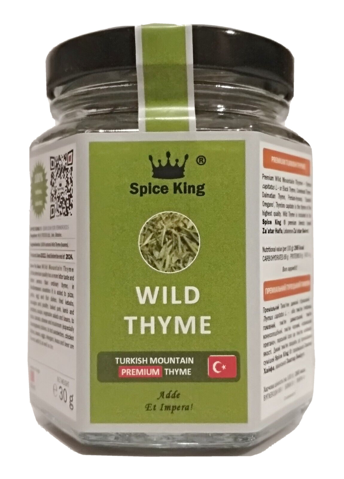 Wild Thyme Dried Leaves Spice King Thymus capitatus Turkish Zahter 30 g 1.05 oz