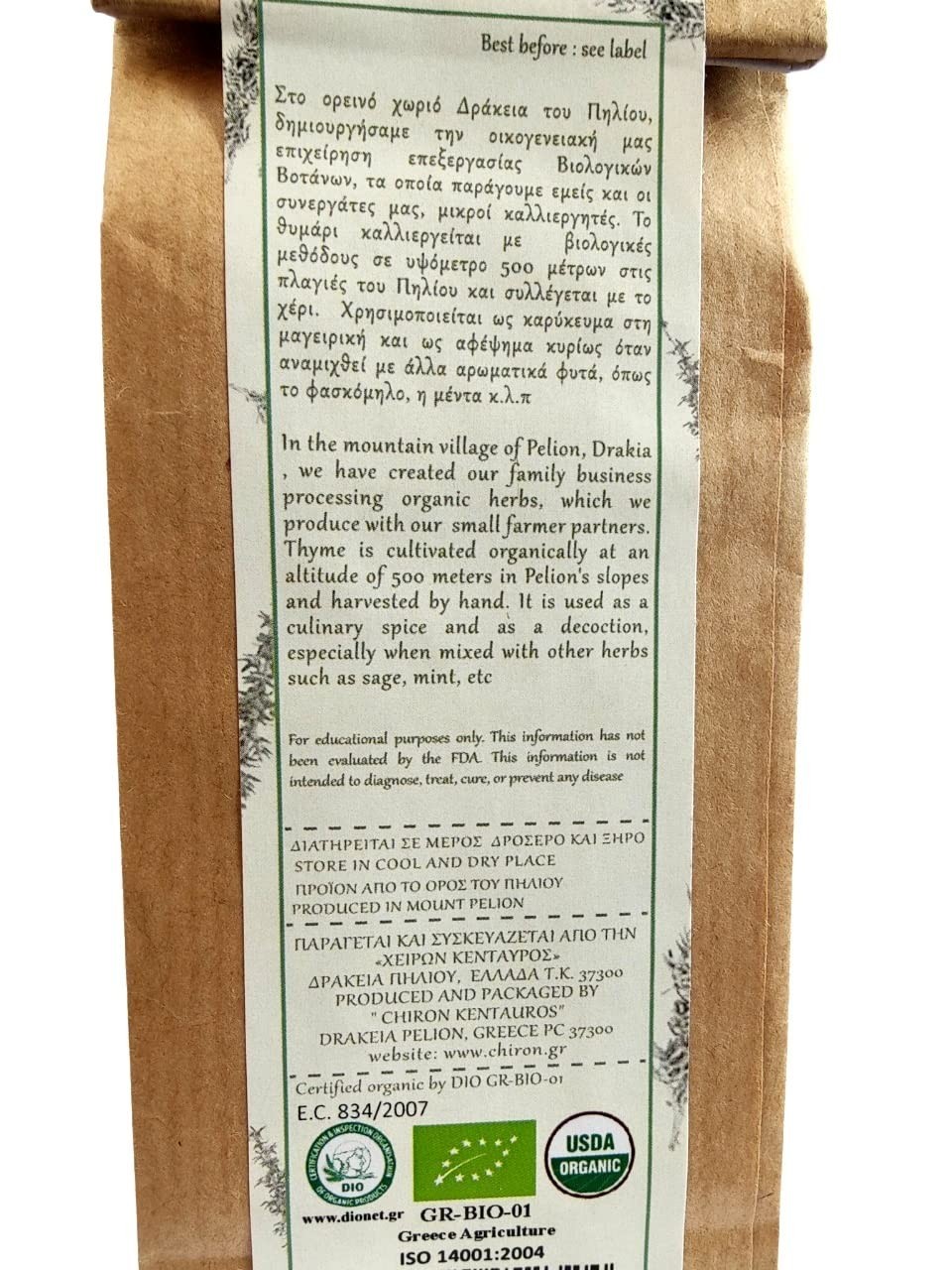 Greek Organic Bio Herb Thyme from Mount Pelion Greece 35gr/ 1.24oz