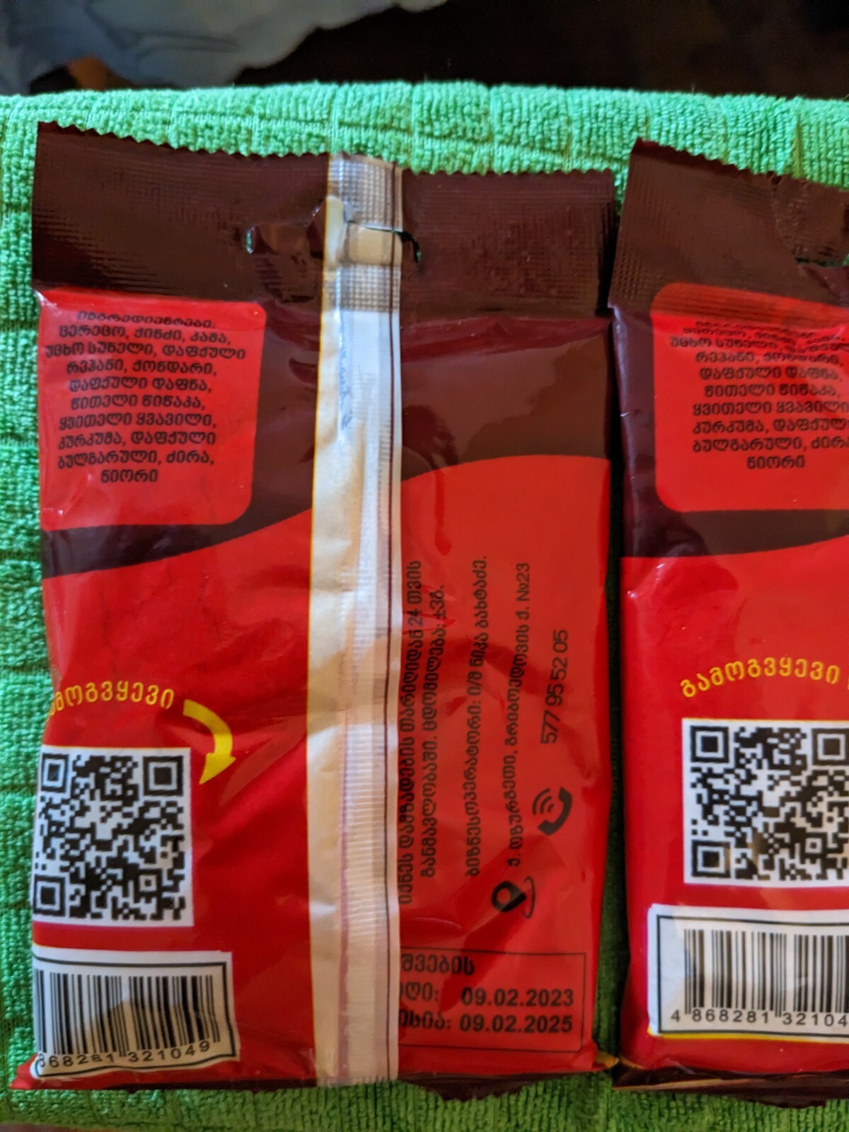 Khmeli Suneli Spice Seasoning Dry Hmeli Organic Georgian PowderTasty 2 pcs 200 g