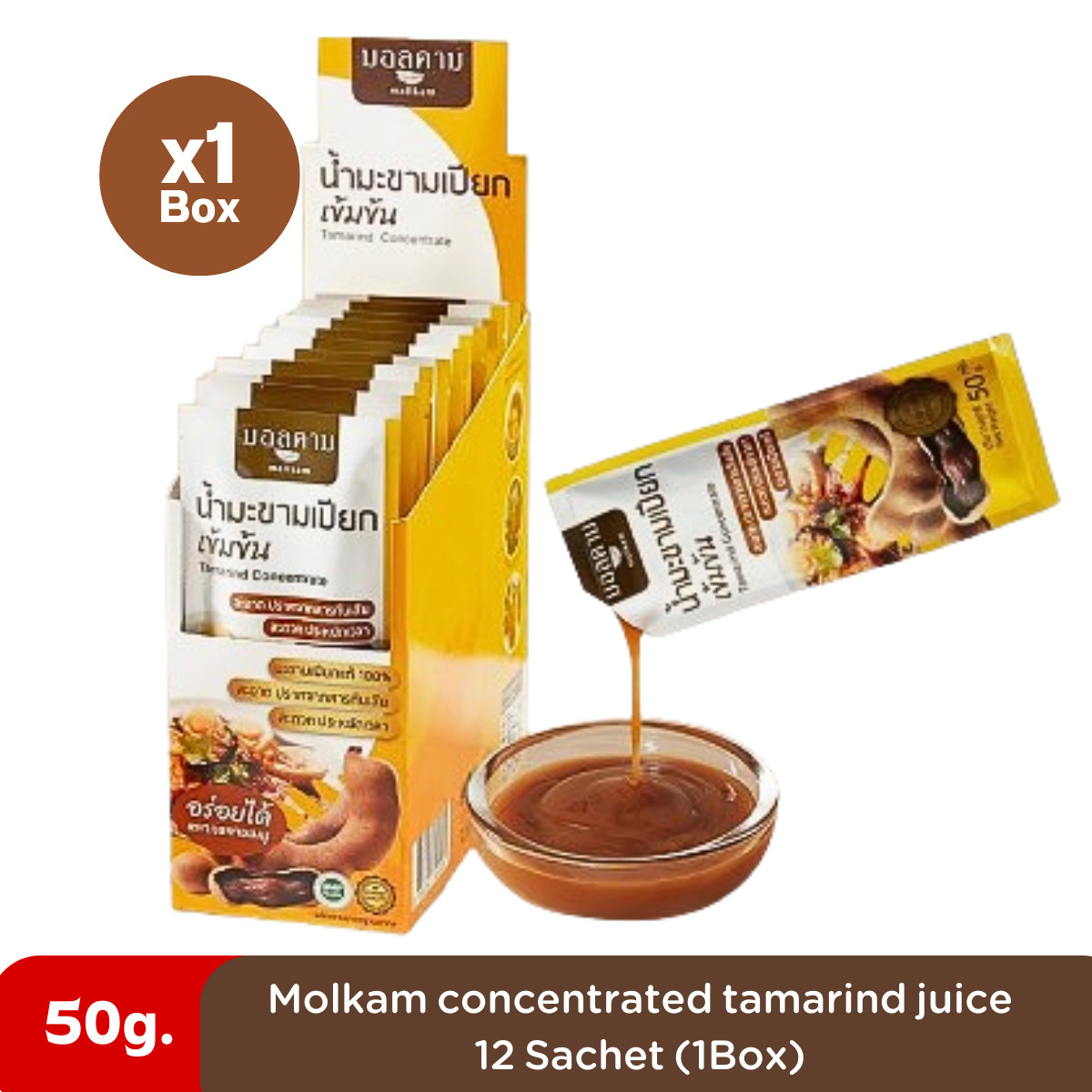 Tamarind Seasoning Tamarind Concentrated Sauce Cooking Savory Beverages 50g x1