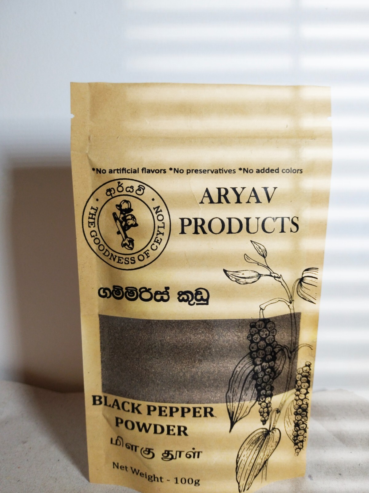 Organic Black Pepper Powder Ceylon | High Quality Homemade Genuine Spices |Aryav