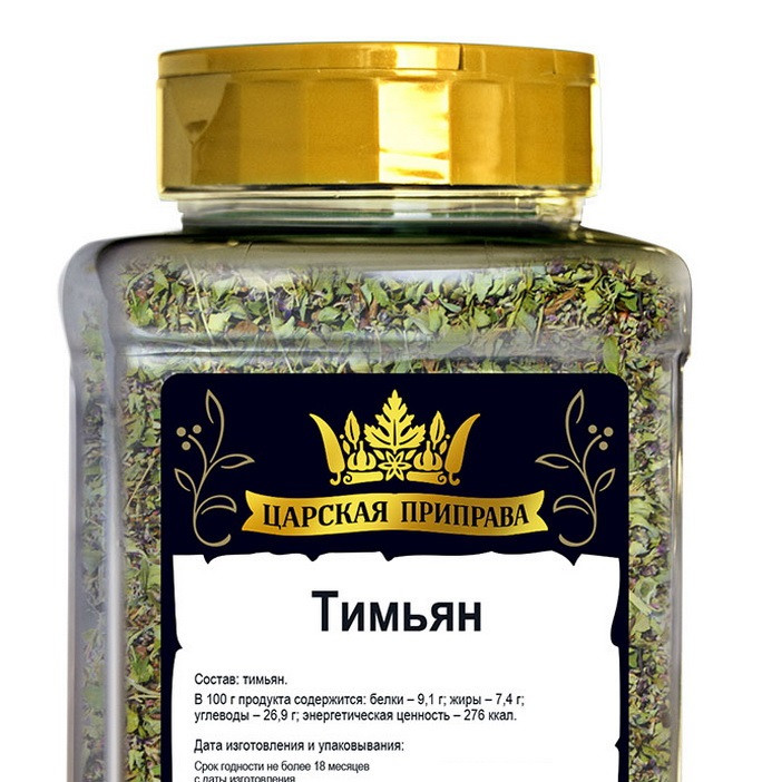 Royal seasoning Spice THYME 60g x Царская приправа ТИМЬЯН