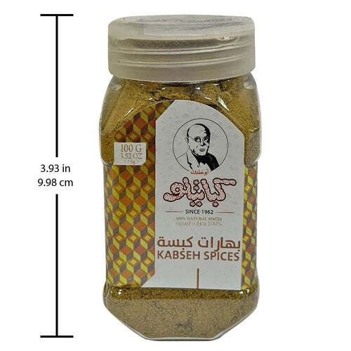 Kabatilo Kabsah Spices, Strong Aroma and Richly Flavor, 3.52oz – بهارات كبسة