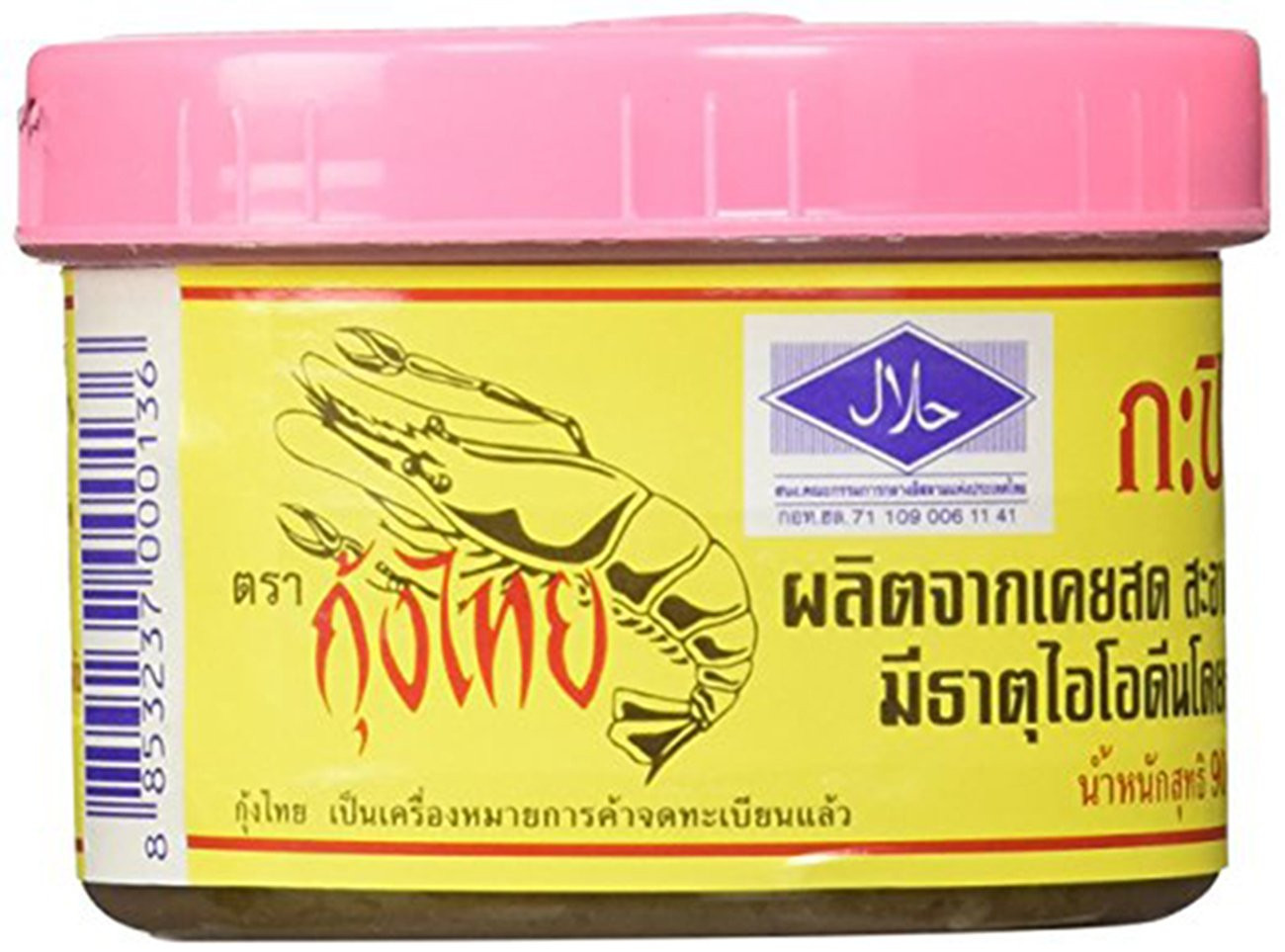 Thai Shrimp Paste 3.1 Ounce Essential Ingredient for Curries and Sauces
