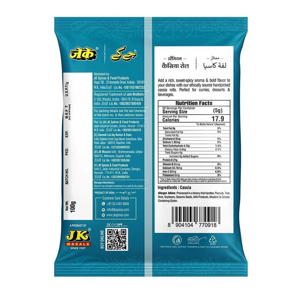 JK Cassia Whole Organic Cinnamon Bark Dalchini Stick 100g