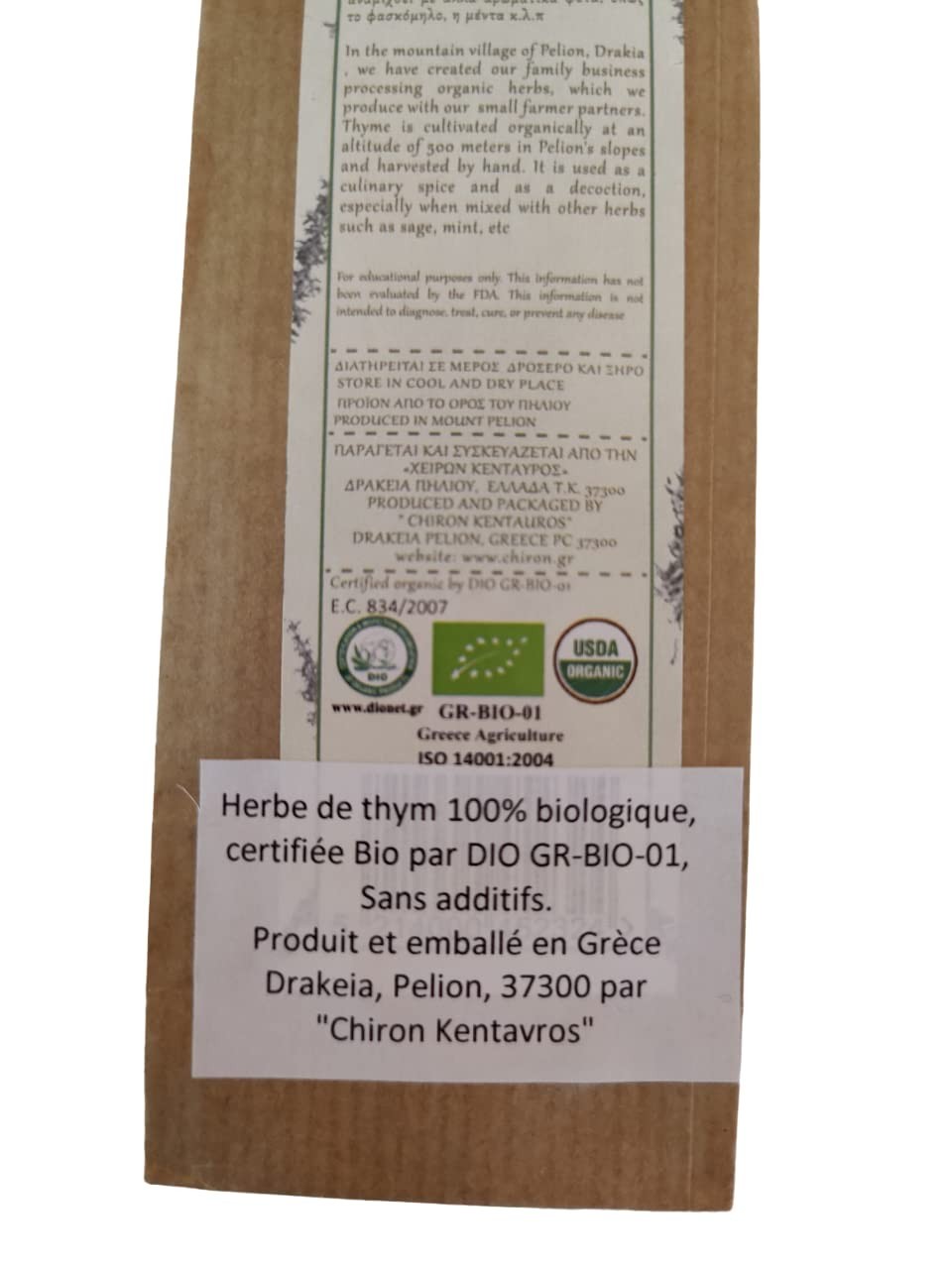 Greek Organic Bio Herb Thyme from Mount Pelion Greece 35gr/ 1.24oz
