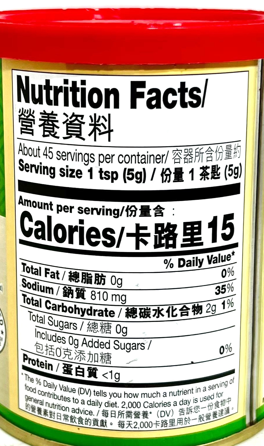 Lee Kum Kee Premium Bouillon Powder Flavored with Chicken 8 oz(Pack of 6)~1/2027