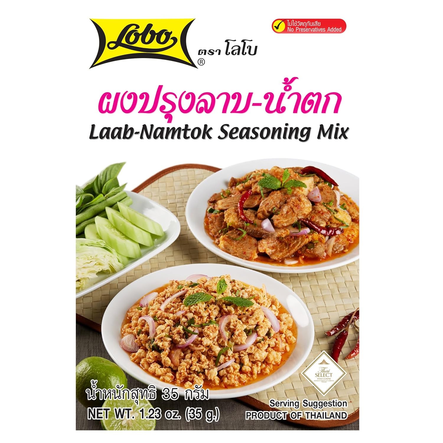Lobo Thai Laab Namtok Seasoning Mix 1.06oz Pack of 10