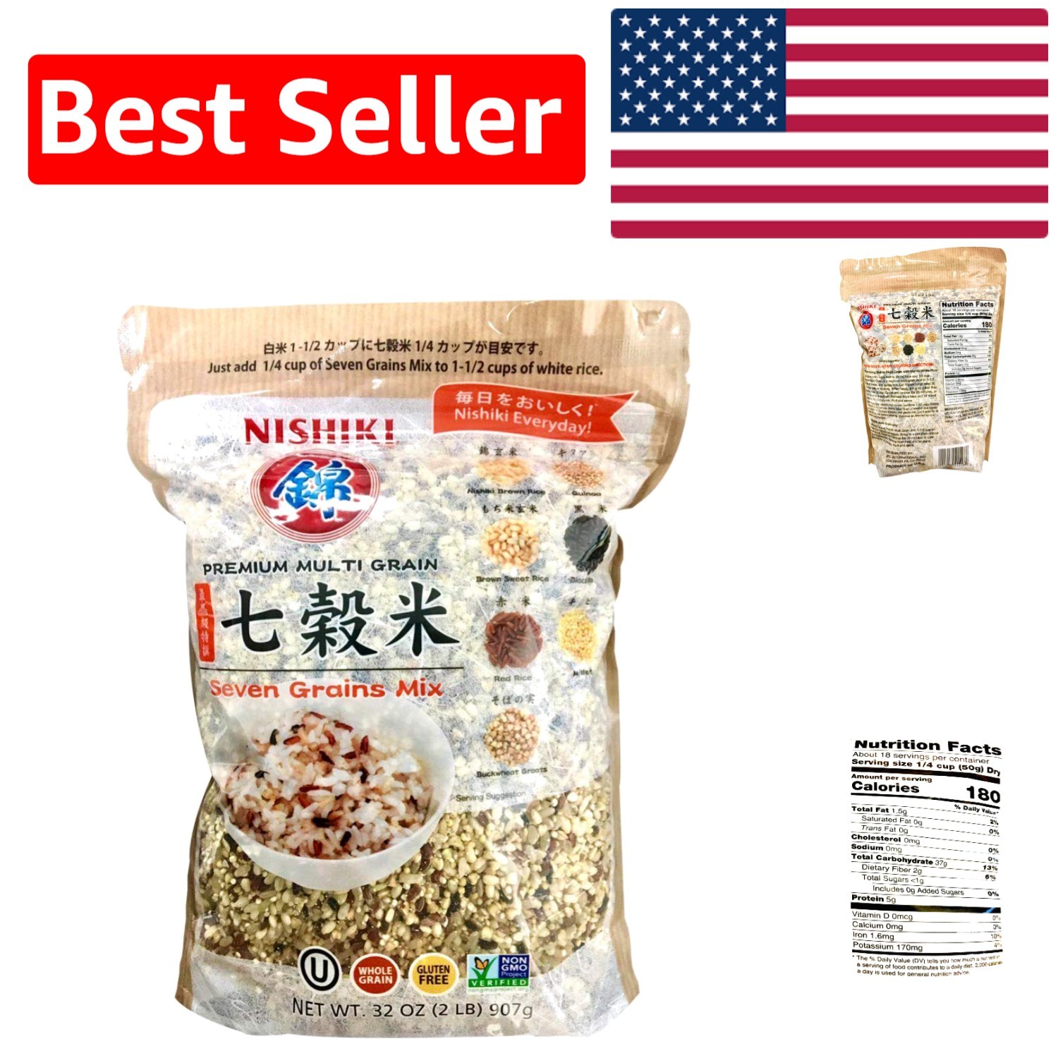 Nashik 7 Grains Mix: Gluten-Free, Kosher & Nutritious – Perfect for All Cuisine