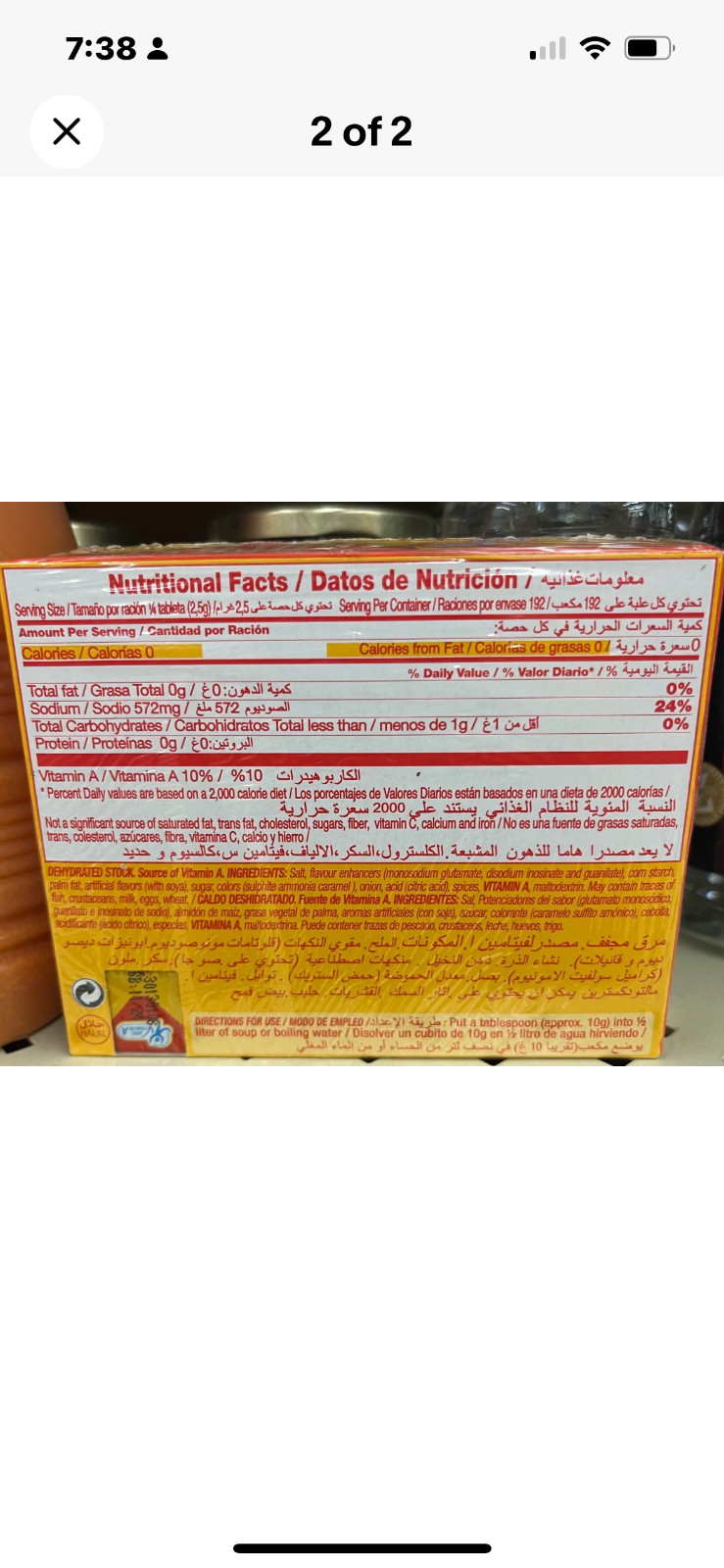 Jumbo Maggi Cube Seasoning