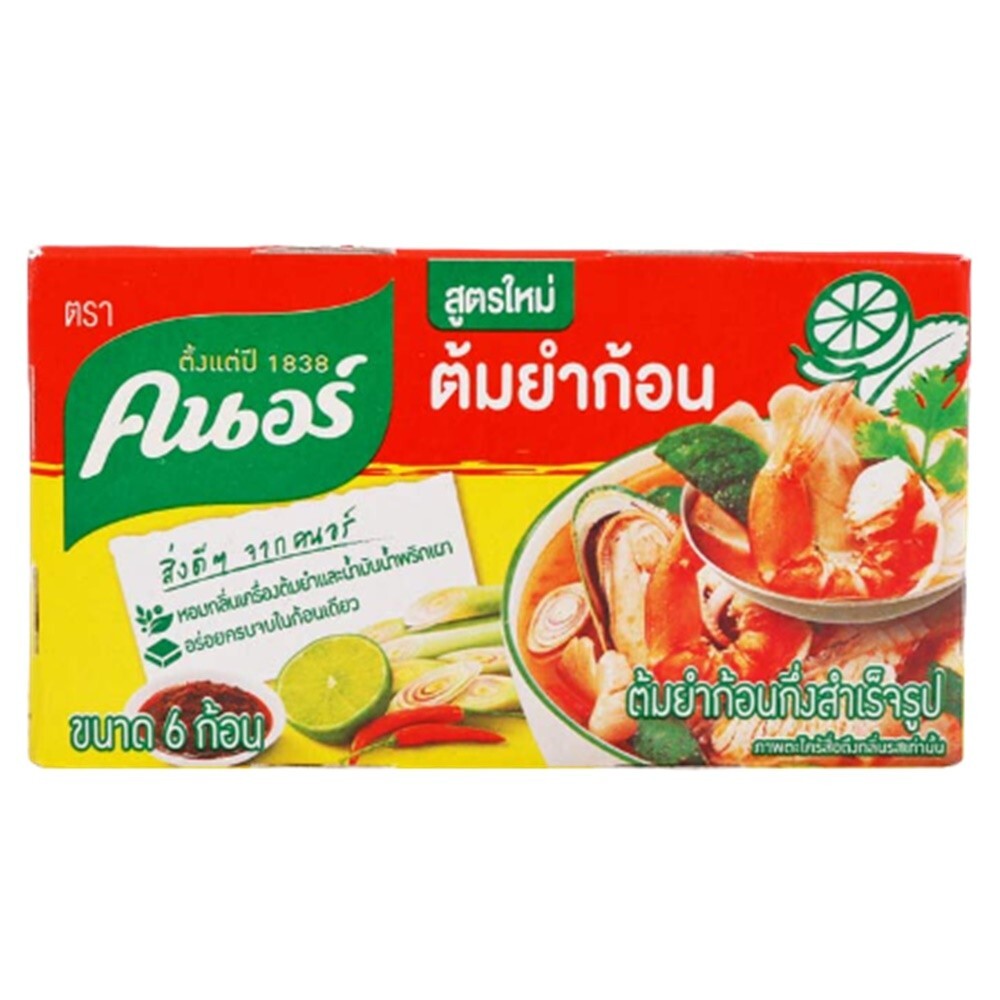 Tom Yum Flavor Cube Knorr Seasoning Spicy Soup Bouillon Cooking Thai Food 3Boxes