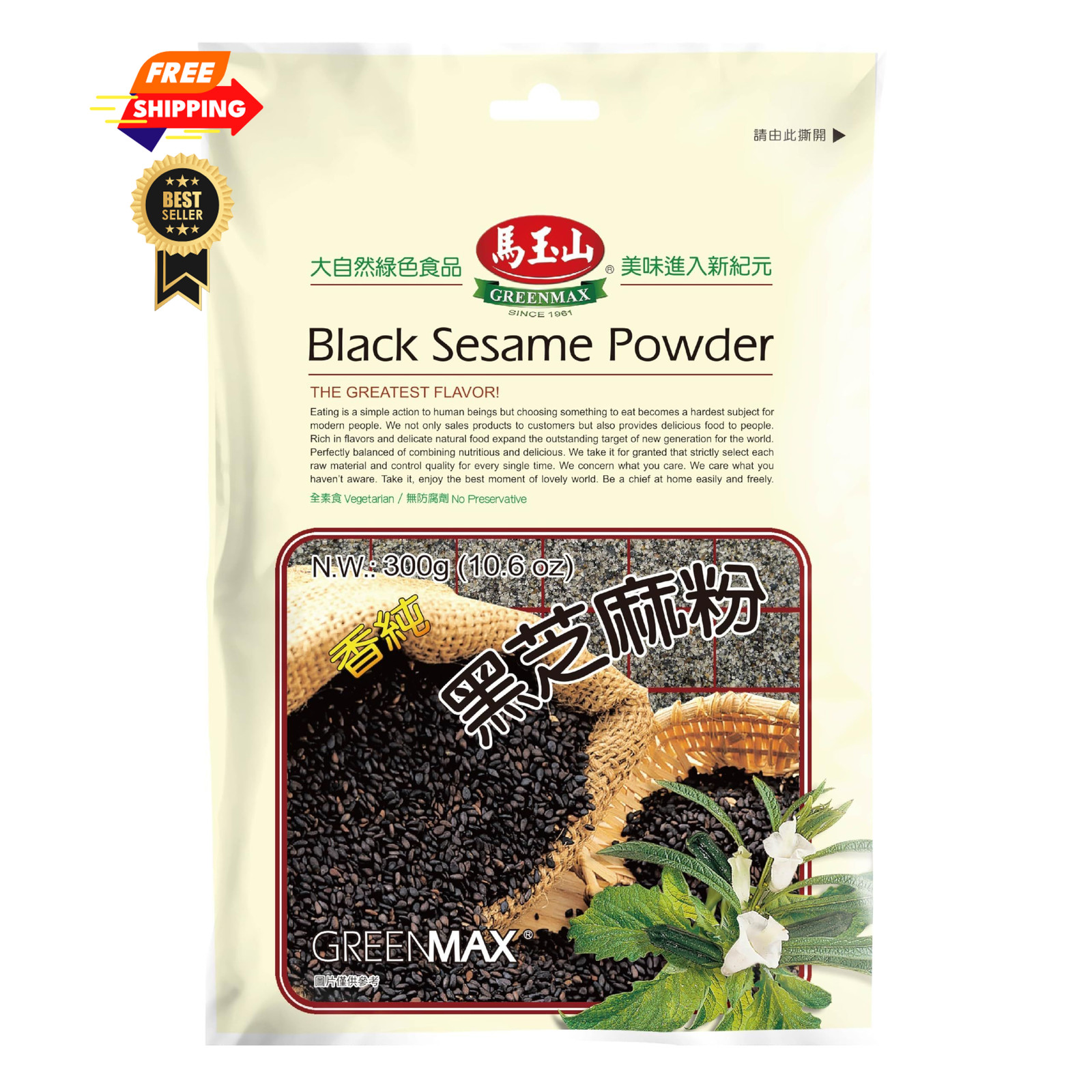 GREENMAX Black Sesame Powder 10.6oz 10.6 Ounce (Pack of 1), Black,Copper