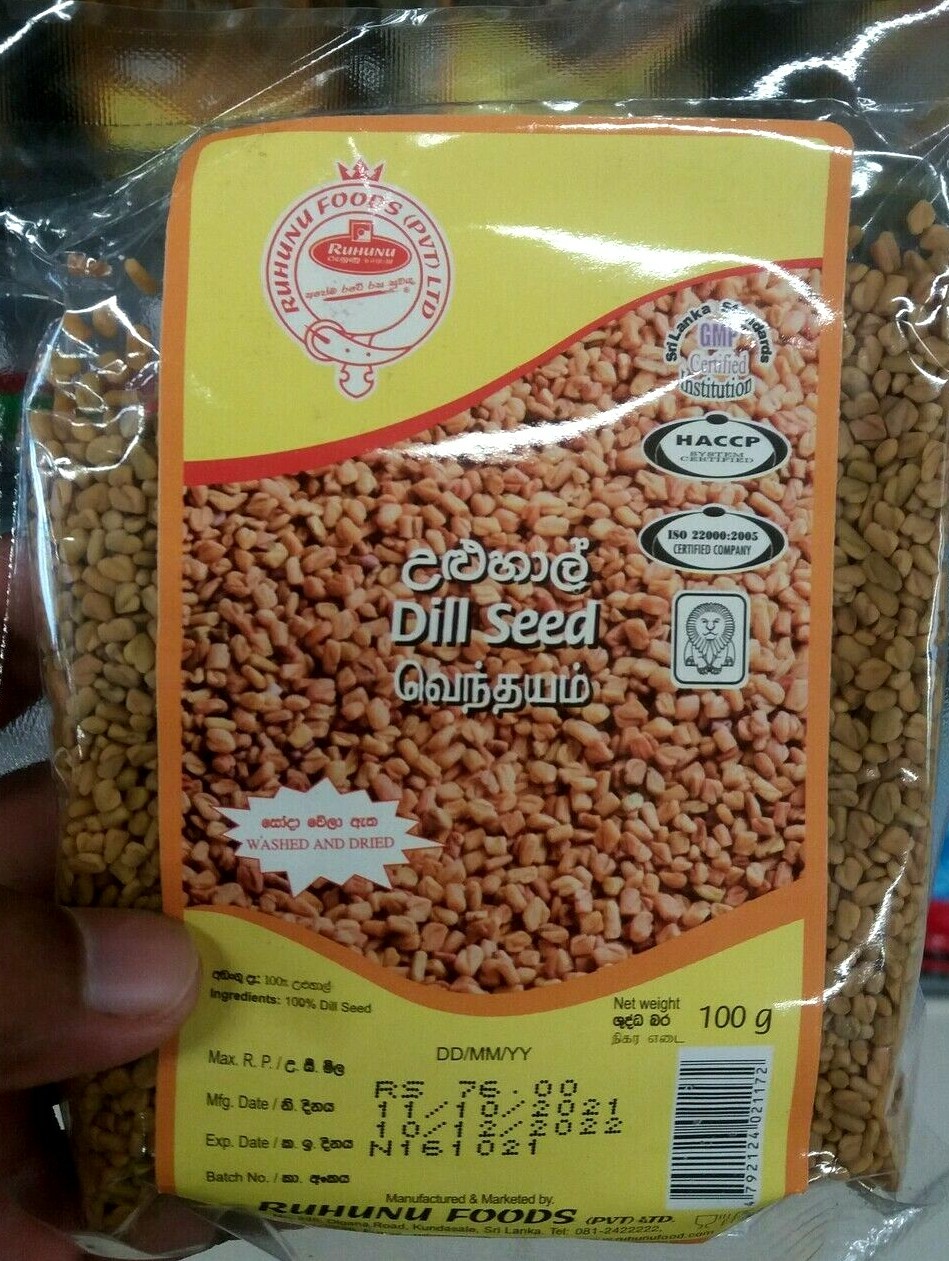 Fenugreek Seed Trigonella Foenum Graecum Methi seeds Greek Hay Uluhal 100g