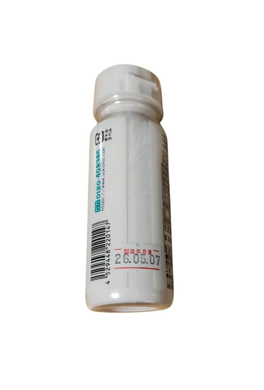 Okinawa Sea Salt 50g – Miyako Yukishio Cooking Bottle Ultra-Fine Mineral Salt
