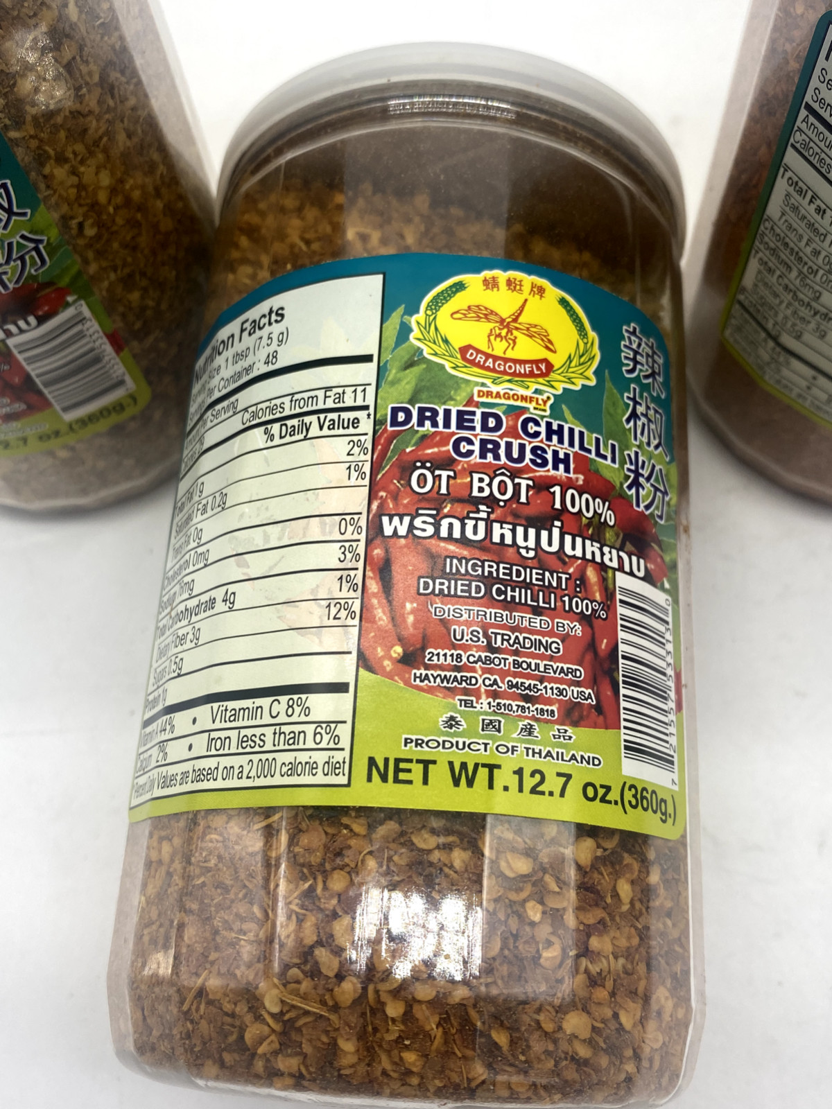Dragonfly Dried Chili Crush