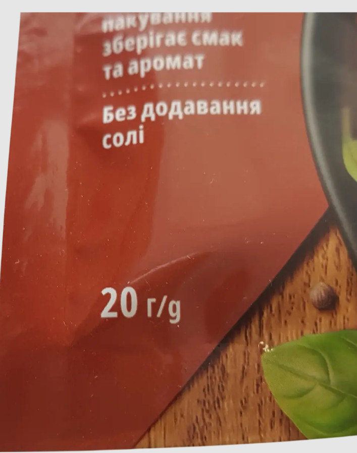10 pcs Khmeli-suneli spice mixture in Georgian style. 20 grams / 0.71 oz