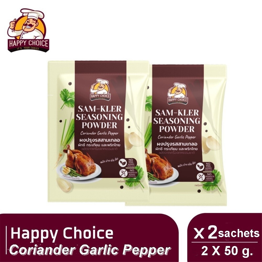 Thai Meat Marinade Authentic Seasoning Sam Kler 50g Coriander Garlic Pepper X 2