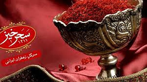 Saffron Stigma Threads High Quality 1g The Best Product for Gift