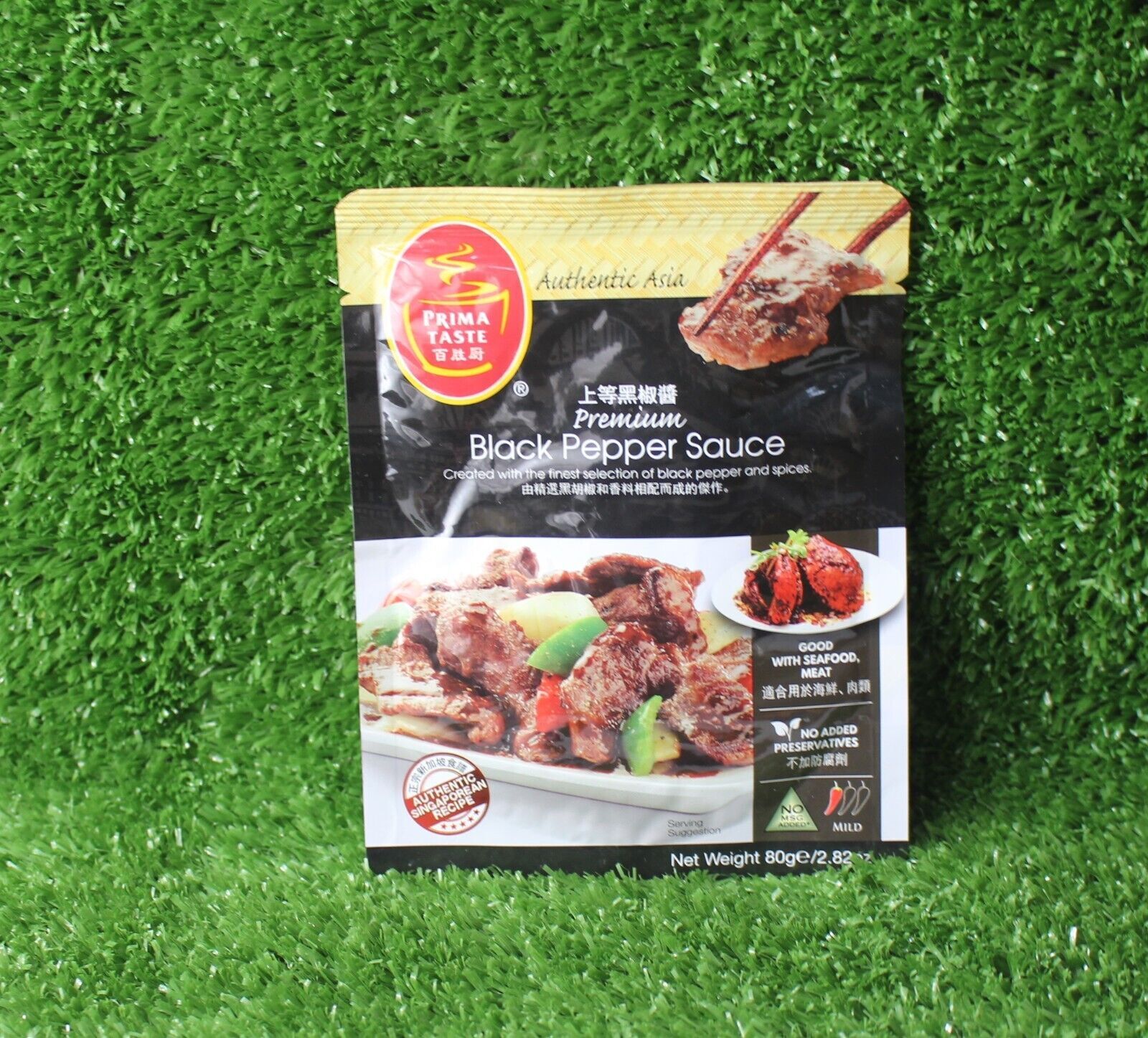 Prima Taste Singapore Premium Black Pepper Sauce Paste 80g